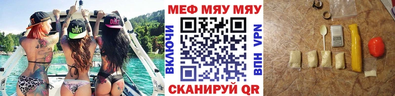 Какие есть наркотики Спасск-Дальний Псилоцибиновые грибы  АМФЕТАМИН  Меф  ГАШИШ  Кокаин  Канабис  СК 