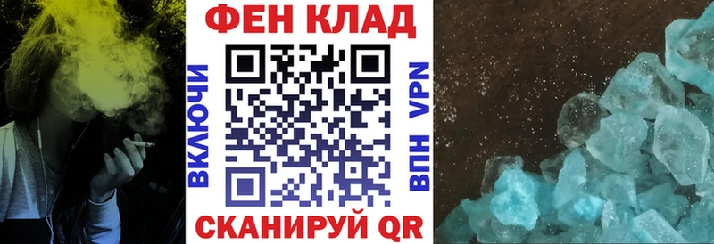 АМФЕТАМИН Розовый  дарк нет как зайти  Спасск-Дальний 