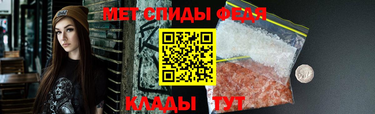 АМФ Premium  Вход с VPN  Amphetamine  Спасск-Дальний 
