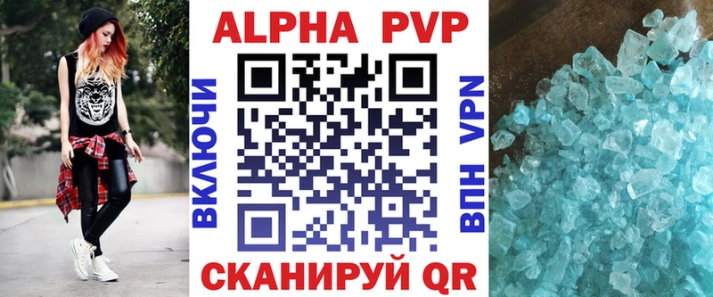 hydra ТОР Спасск-Дальний Alpha PVP СК КРИС где купить наркотик