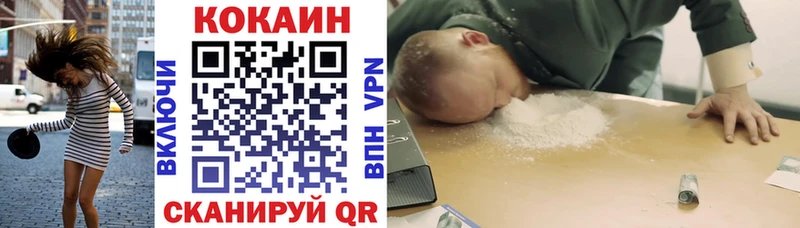 Cocaine Перу  где найти   Спасск-Дальний 