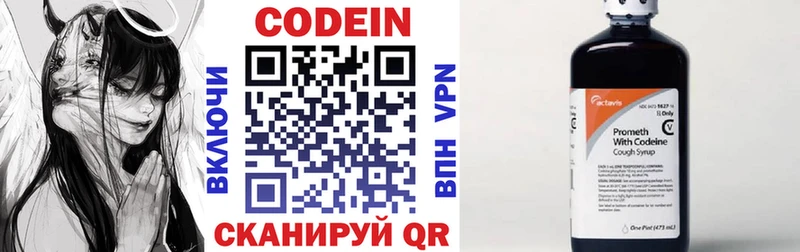 Codein Purple Drank  Спасск-Дальний 