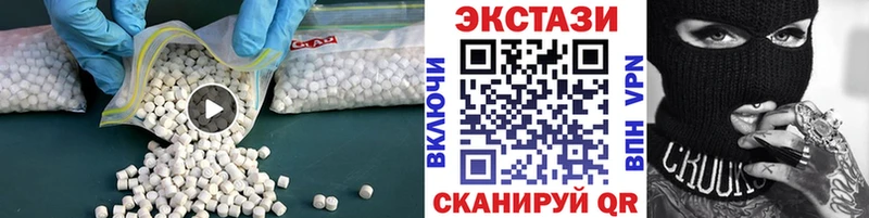 купить  цена  Спасск-Дальний  Ecstasy MDMA 
