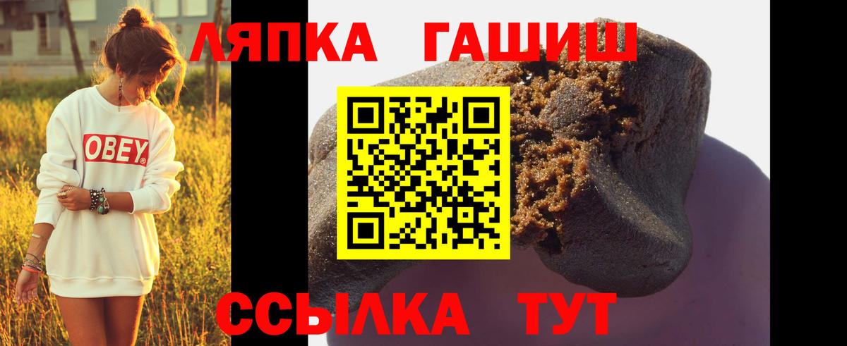 ГАШИШ 40% ТГК Спасск-Дальний