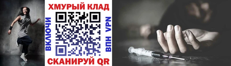 ГЕРОИН белый  Спасск-Дальний 