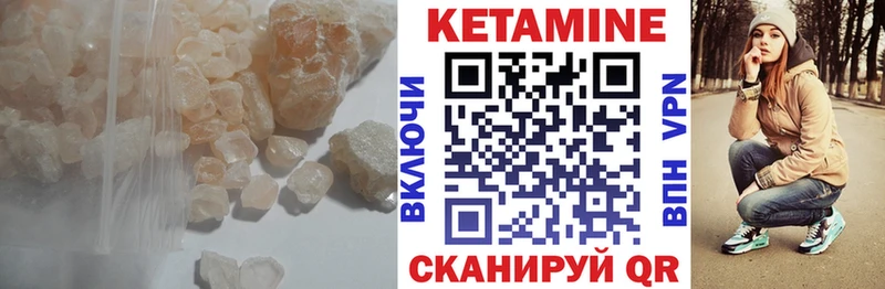 КЕТАМИН VHQ  KRAKEN вход  Спасск-Дальний 
