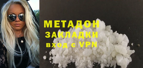 мефедрон Баксан