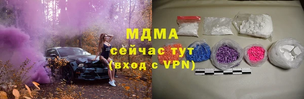 дживик Армянск