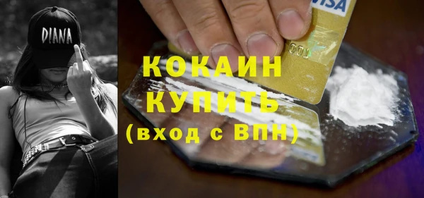дживик Армянск