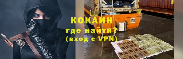альфа пвп VHQ Балахна