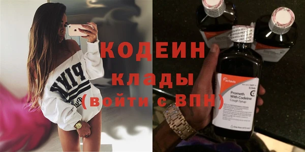 героин Нефтекумск