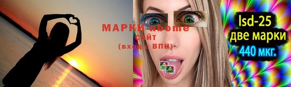 герыч Балабаново