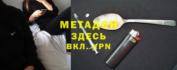 мефедрон Баксан