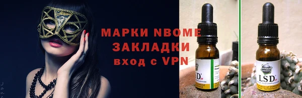 МДМА Аркадак