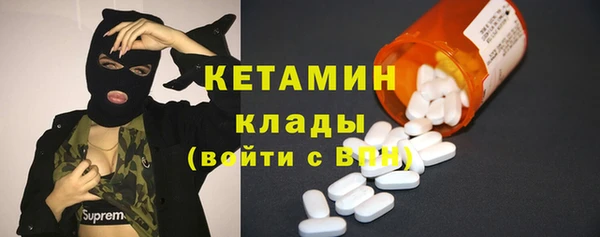 альфа пвп VHQ Балахна