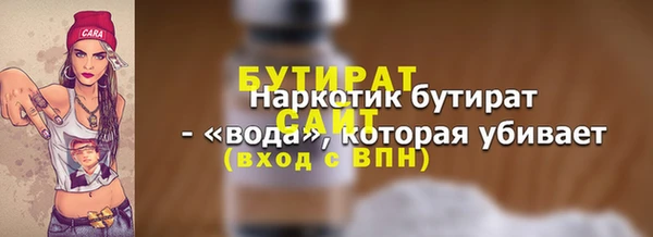 альфа пвп VHQ Балахна