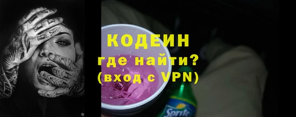 spice Арсеньев