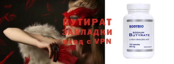 spice Арсеньев