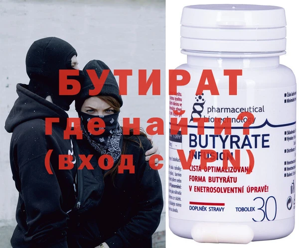 мефедрон Баксан
