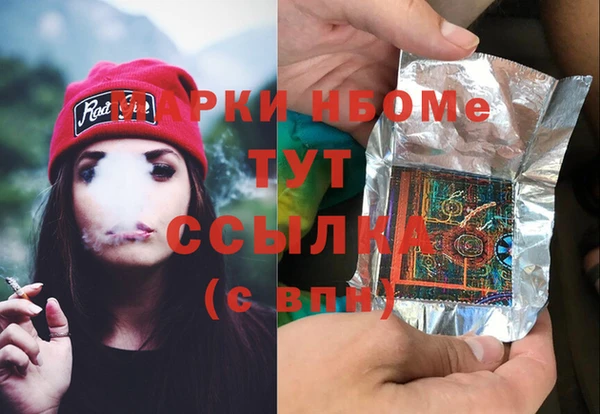 альфа пвп VHQ Балахна
