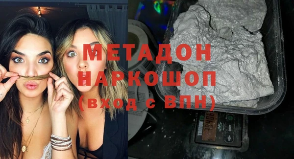 альфа пвп VHQ Балахна