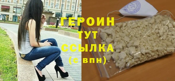 герыч Балабаново