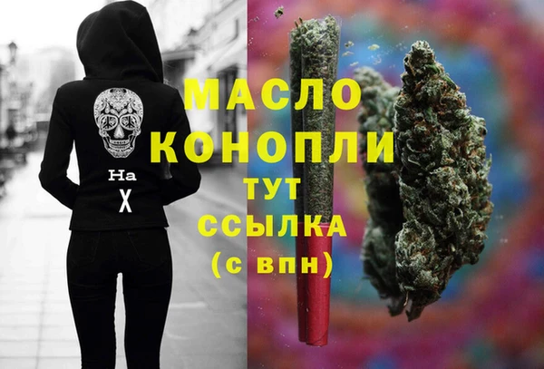 spice Арсеньев
