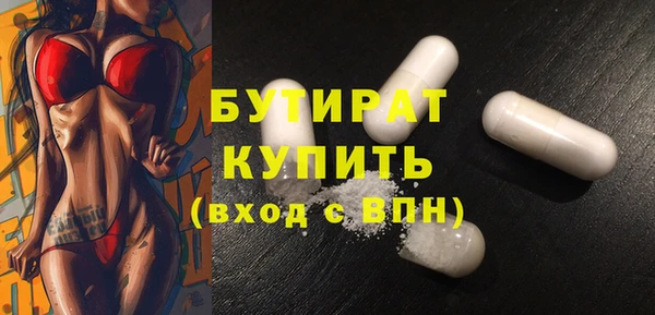 spice Арсеньев