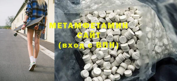 герыч Балабаново