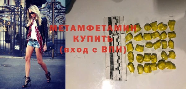 мефедрон Баксан