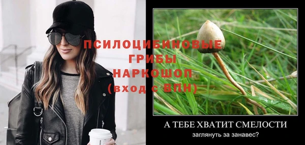 мефедрон Баксан