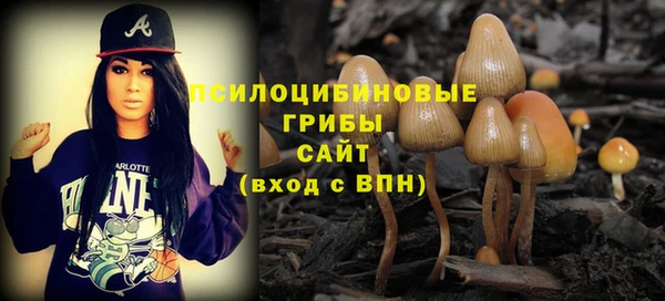 герыч Балабаново