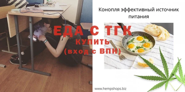 spice Арсеньев