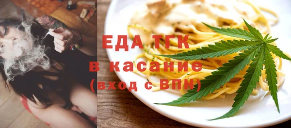 МДМА Аркадак