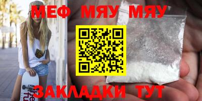 а пвп мука Обь