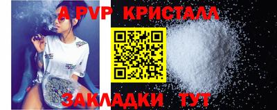 а пвп мука Обь