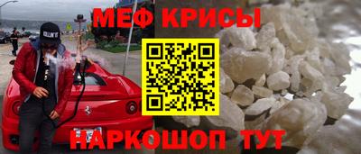 кокаин Ноябрьск