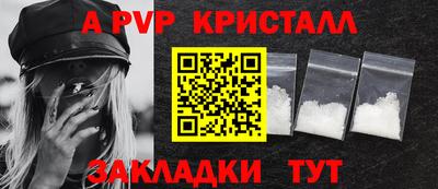 а пвп мука Обь