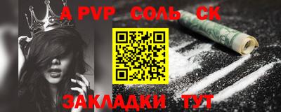 трава Нягань