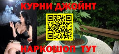 прущие грибы Обнинск