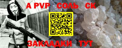 прущие грибы Обнинск