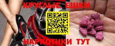прущие грибы Обнинск