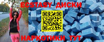 прущие грибы Обнинск