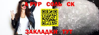 прущие грибы Обнинск