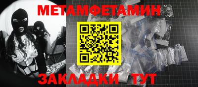 а пвп мука Обь