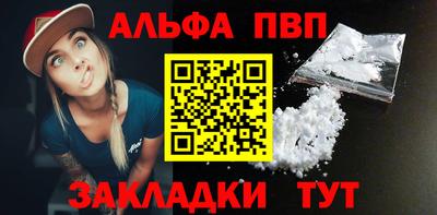 прущие грибы Обнинск