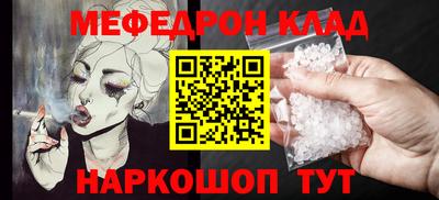 а пвп мука Обь