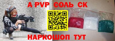 прущие грибы Обнинск