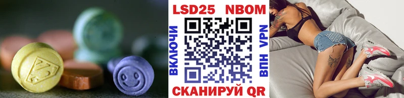 LSD-25 экстази ecstasy  купить наркоту  Спасск-Дальний 