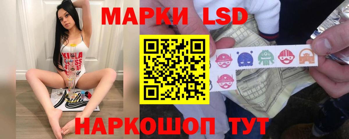 Спасск-Дальний  Лсд 25 экстази кислота  Вход с VPN 
